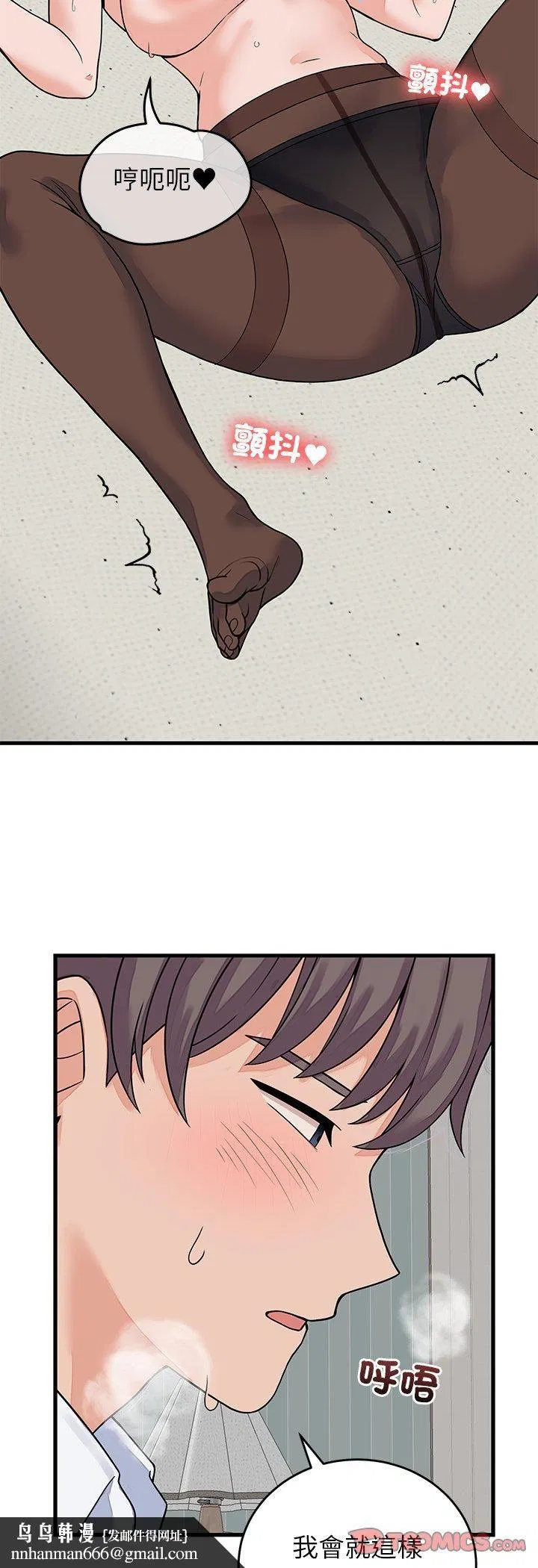 第100話 - 第28页