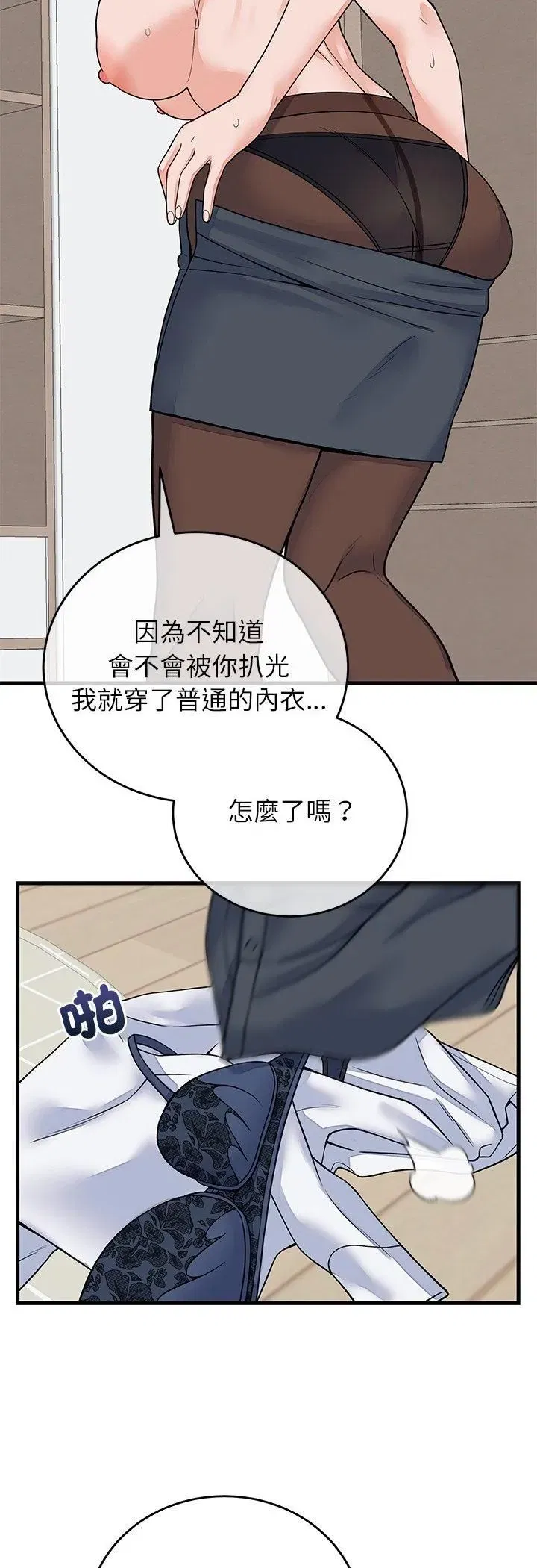 第101話