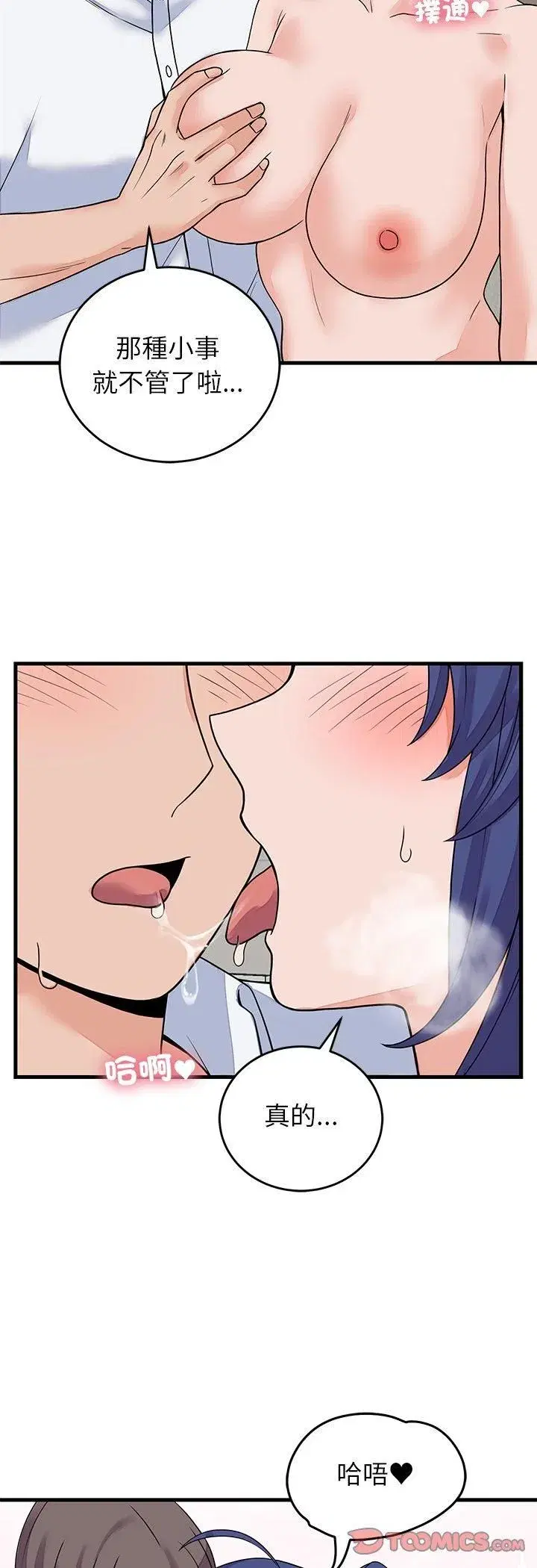 第101話