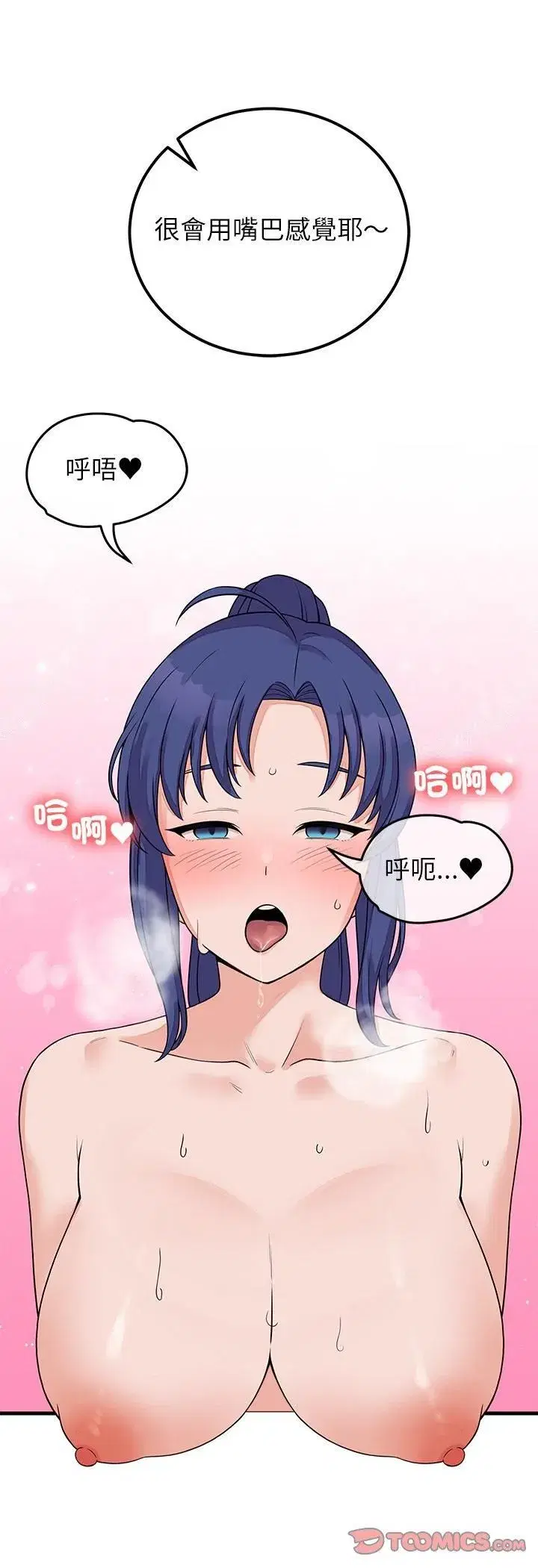 第101話