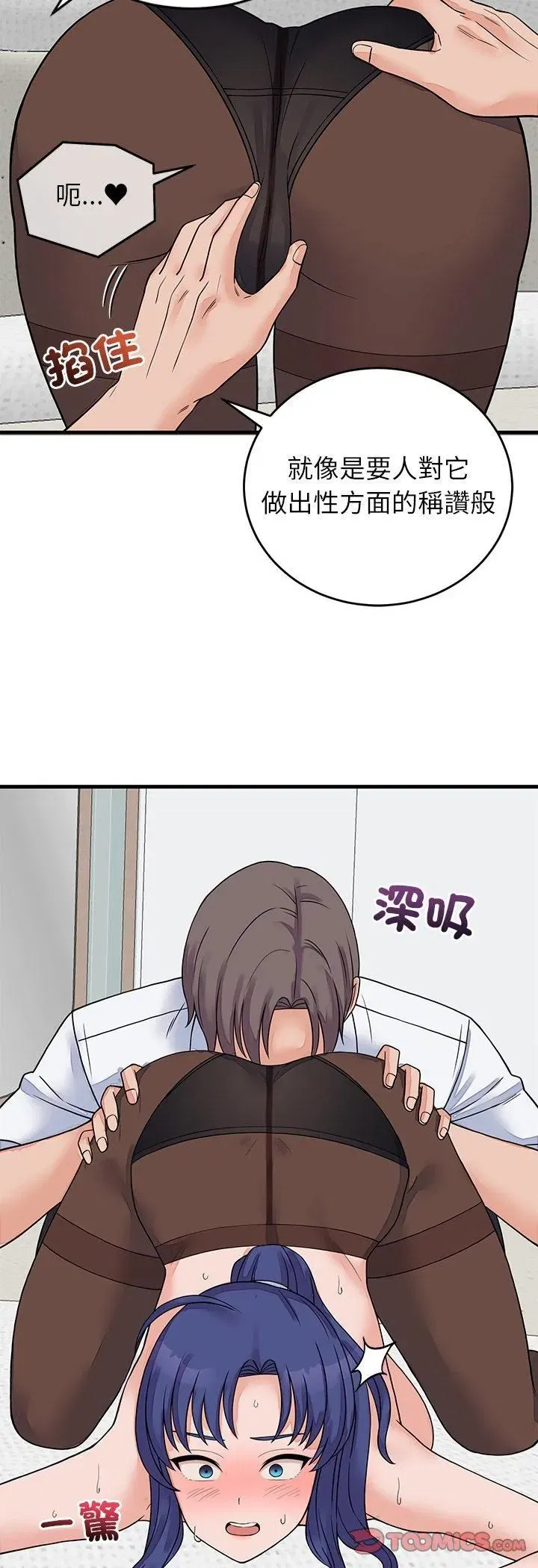 第101話