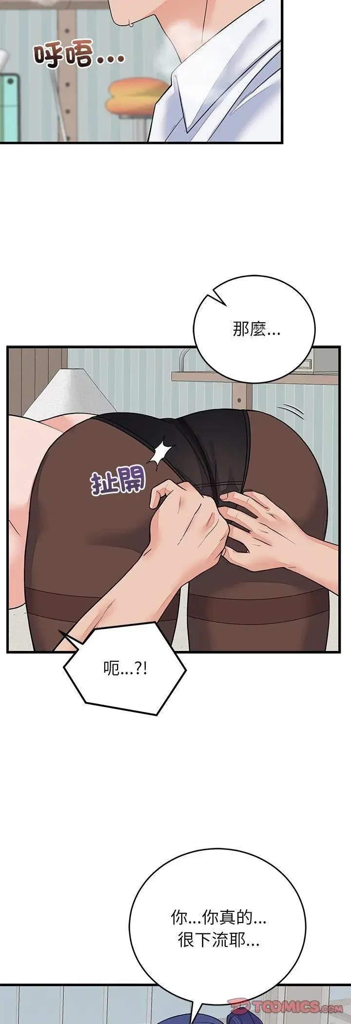 第101話