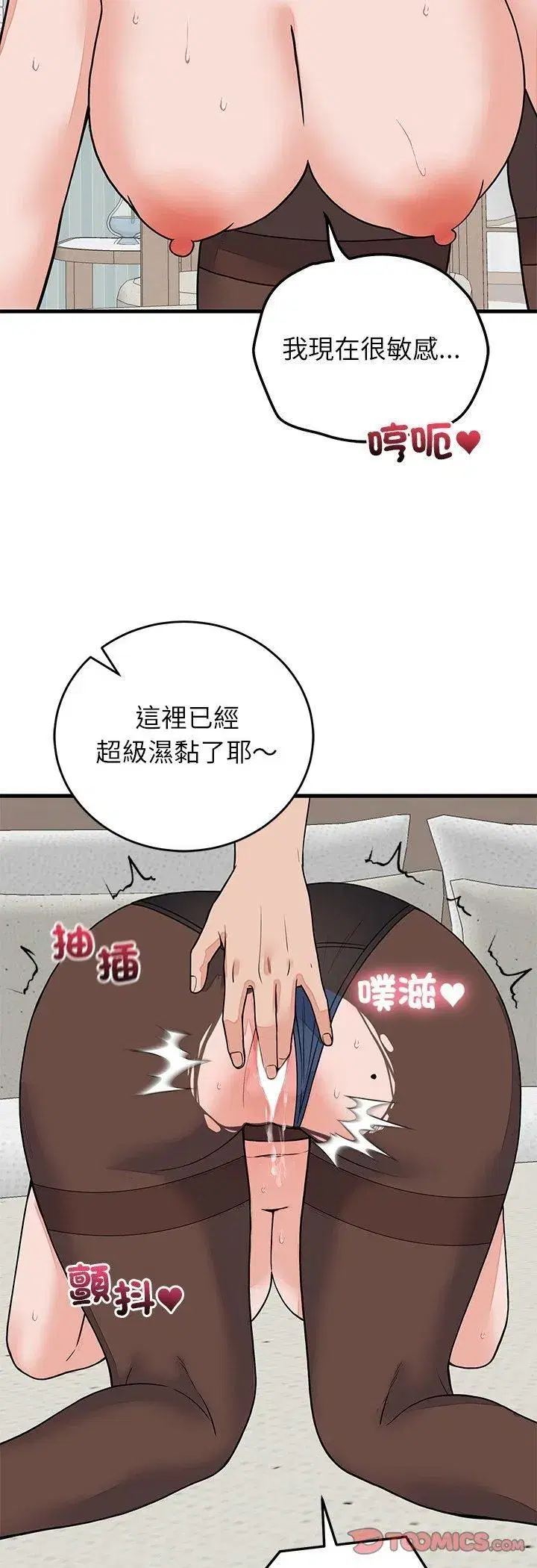 第101話