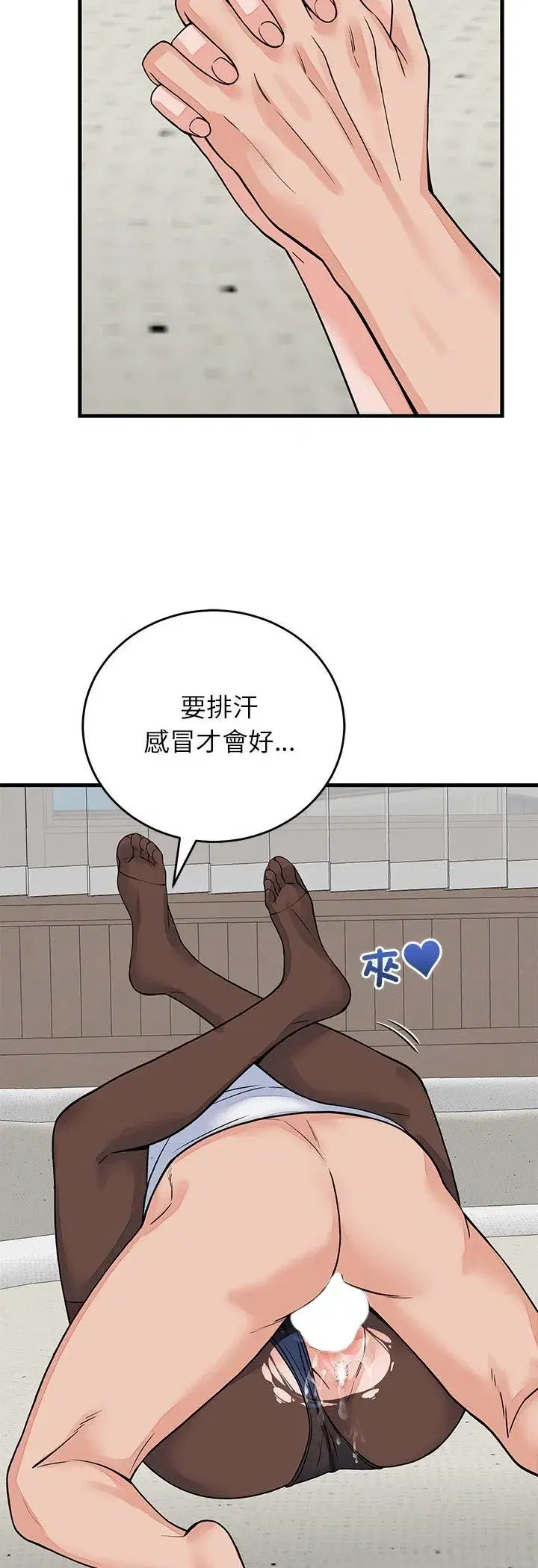 第101話