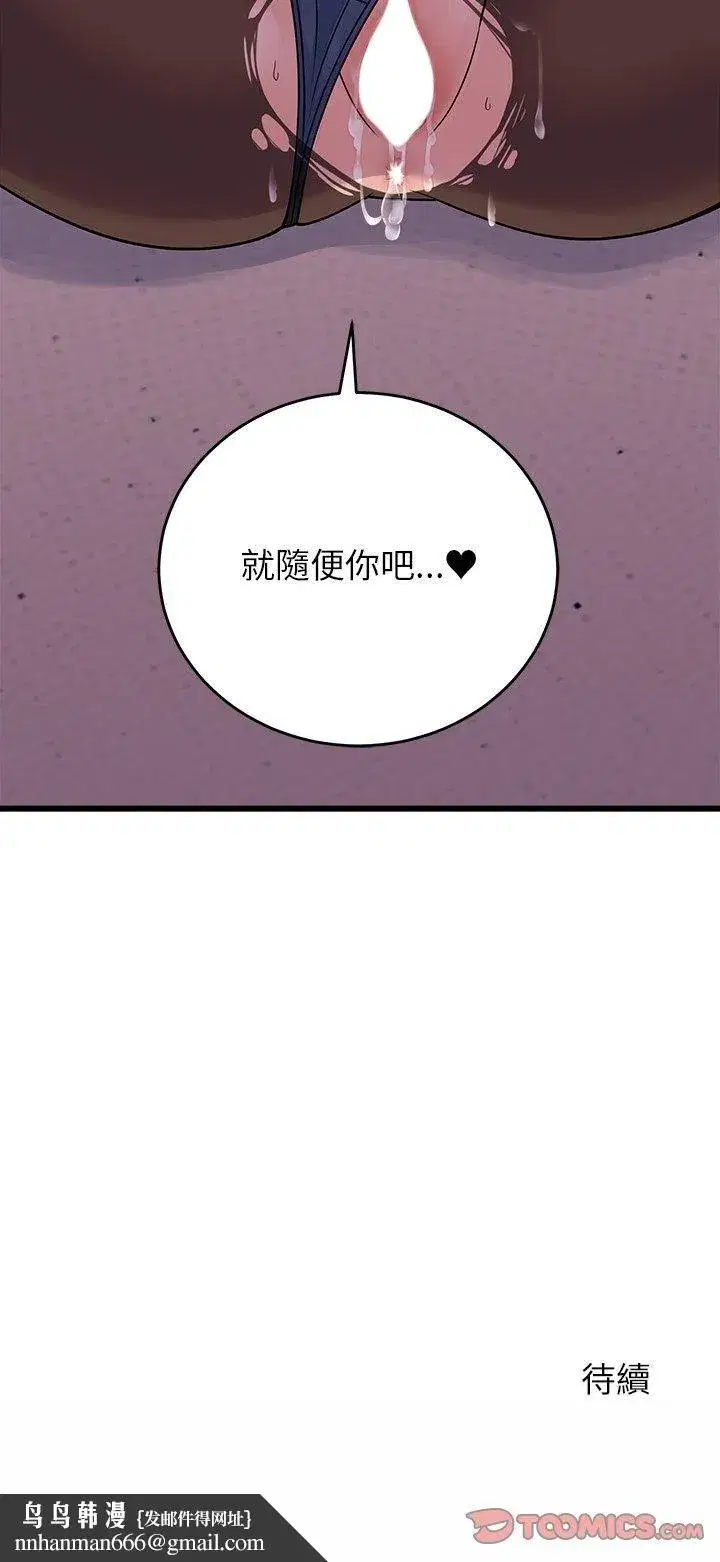 第101話