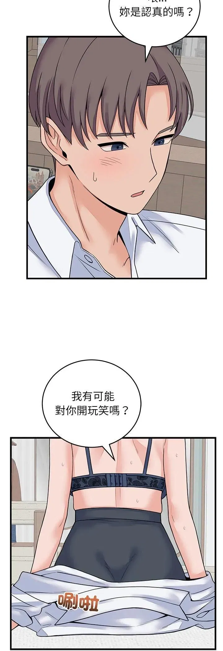 第101話