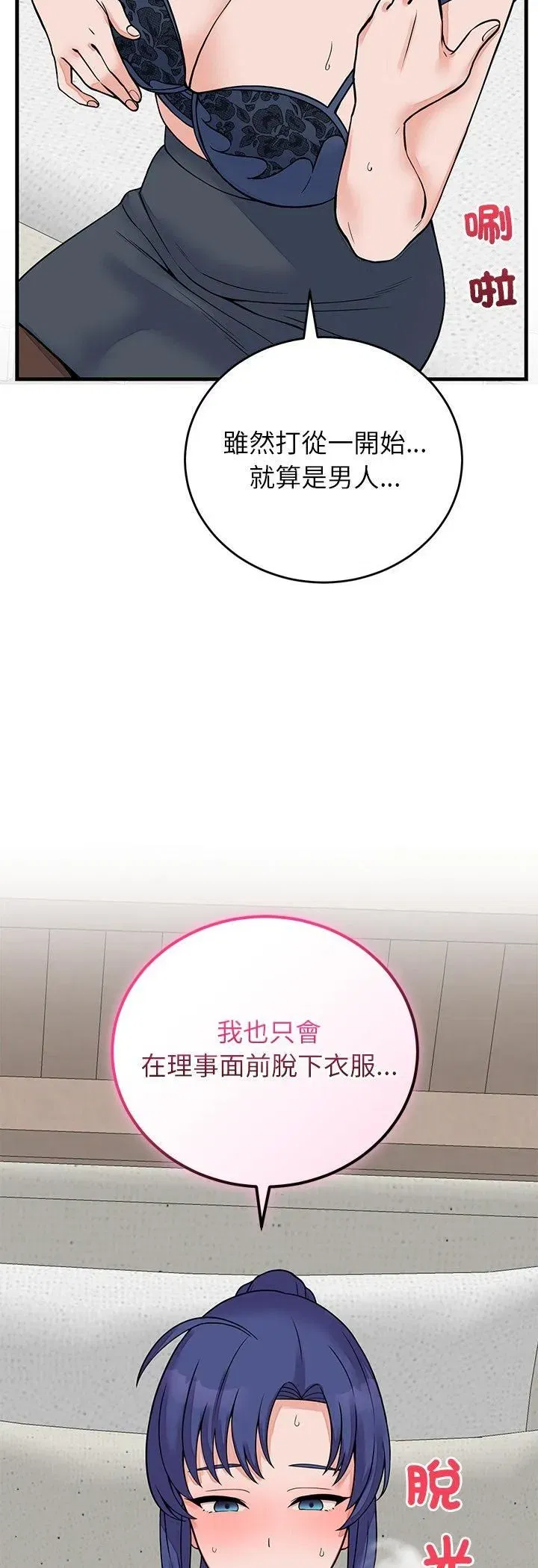 第101話