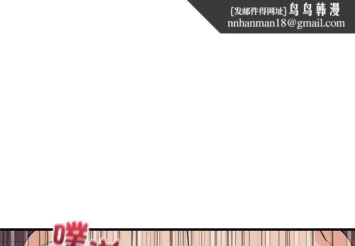 第102話