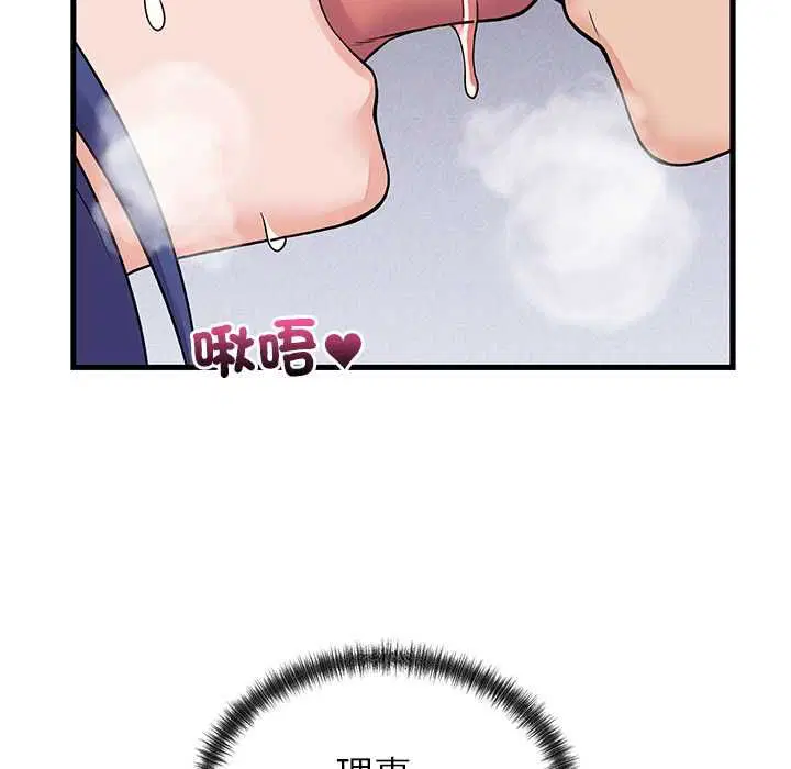 第102話