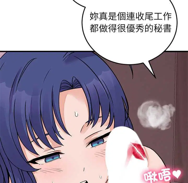 第102話