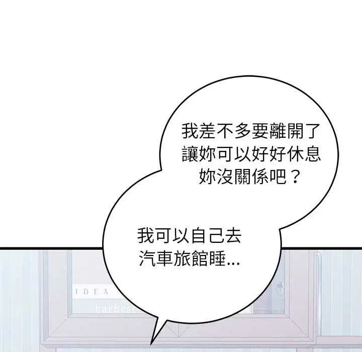 第102話