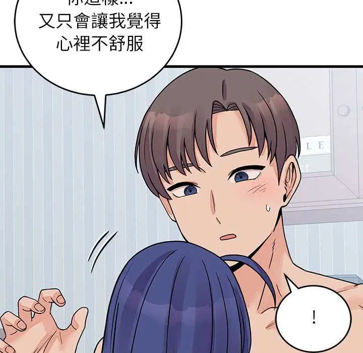 第102話
