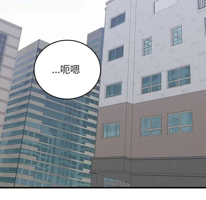 第102話