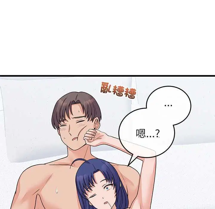 第102話
