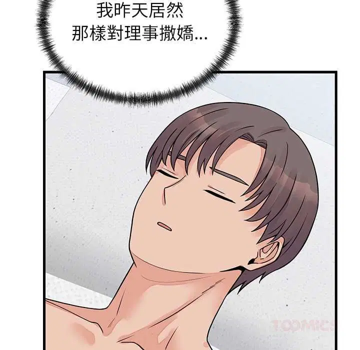 第102話
