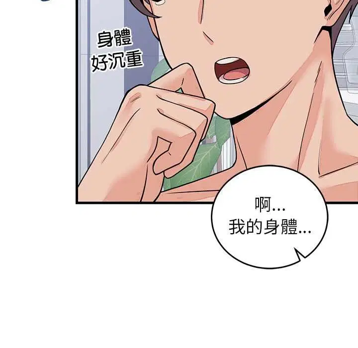 第102話