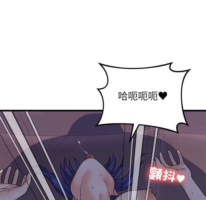 第102話