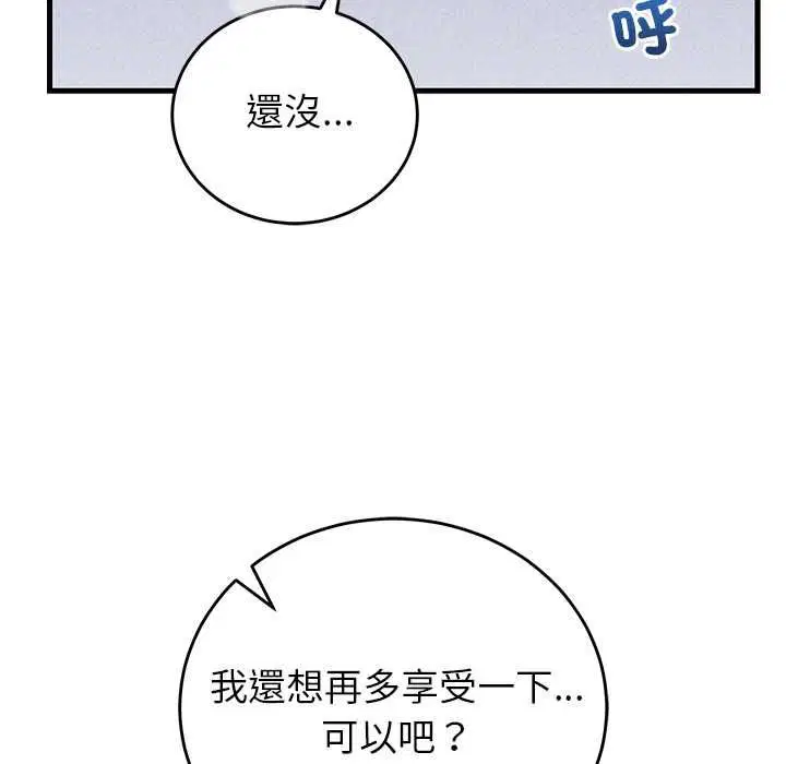 第102話