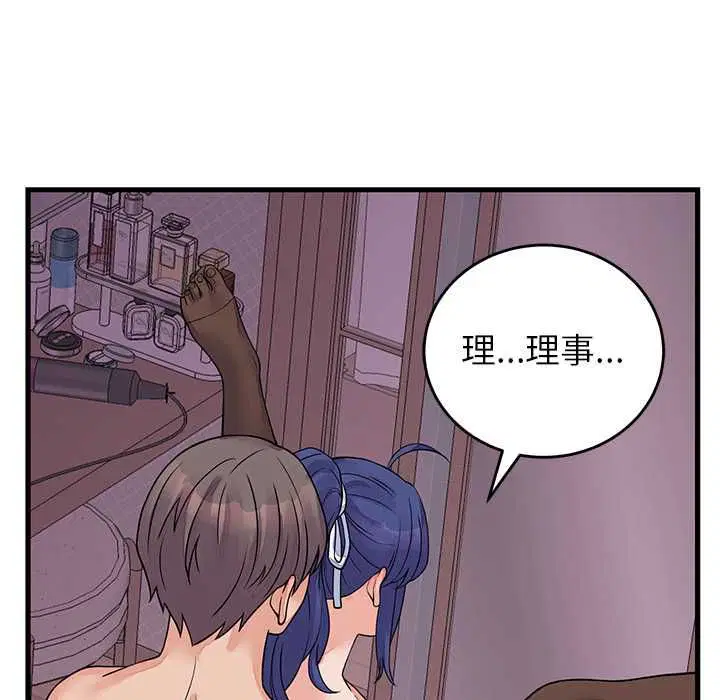 第102話
