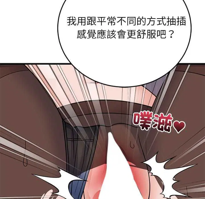 第102話