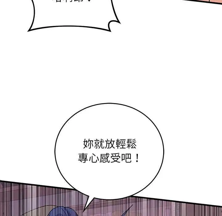 第102話