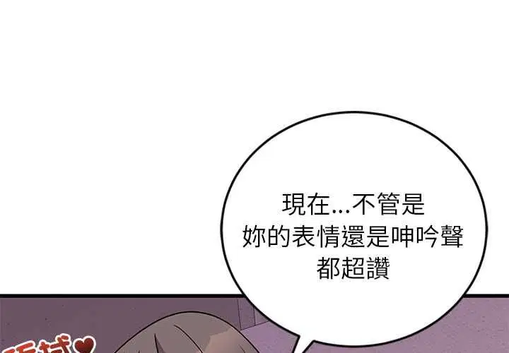 第102話