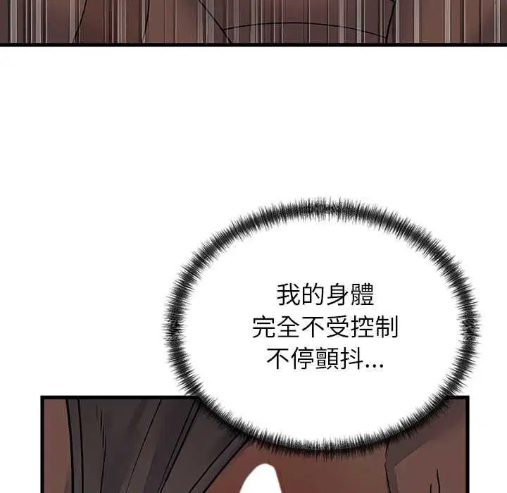 第102話