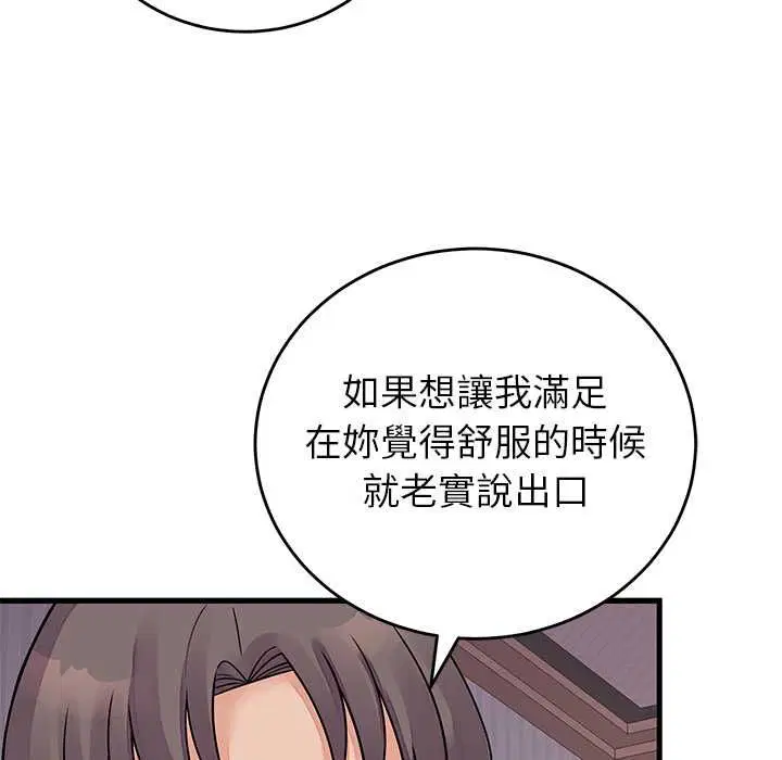 第102話