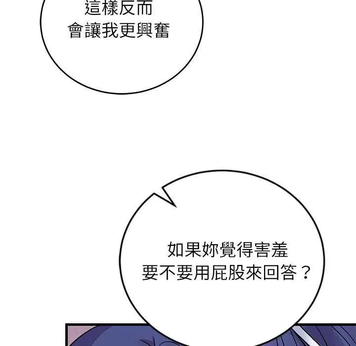 第102話