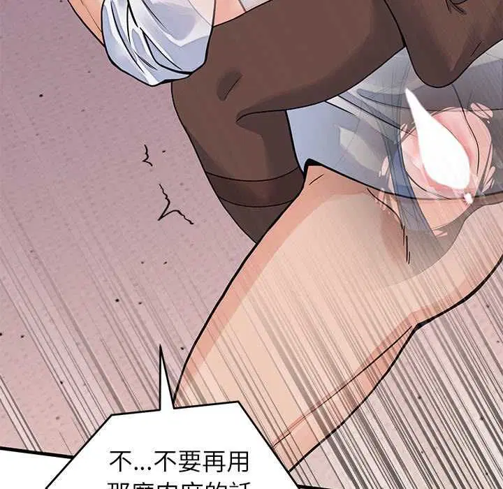 第102話