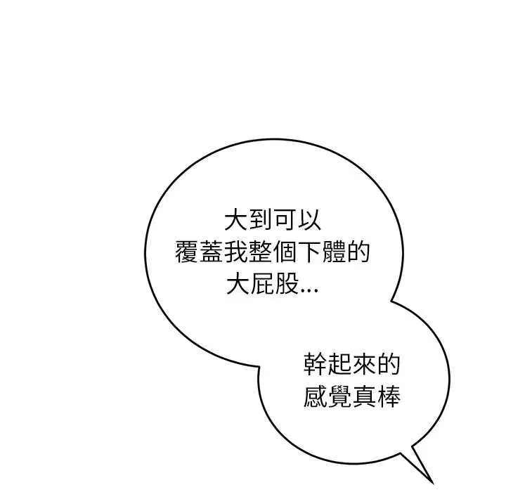第102話