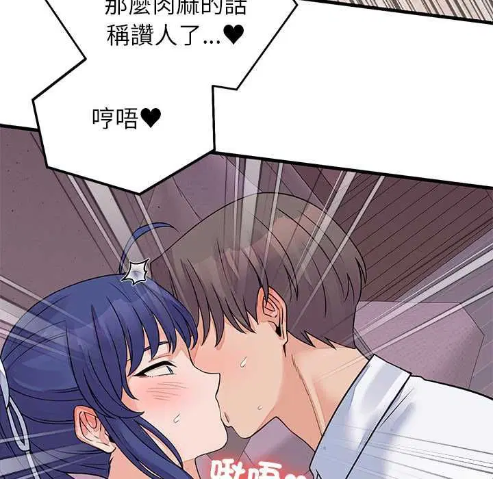 第102話