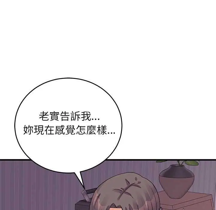 第102話