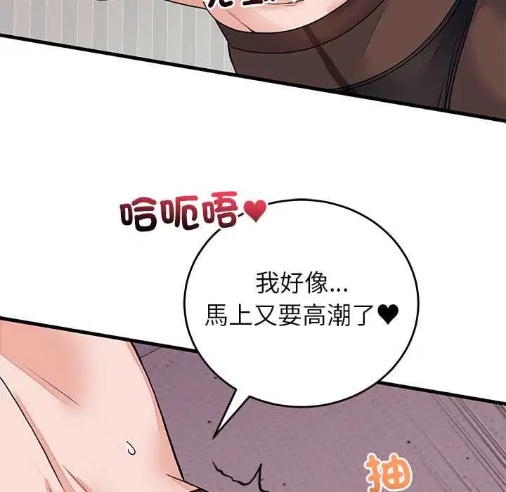 第102話