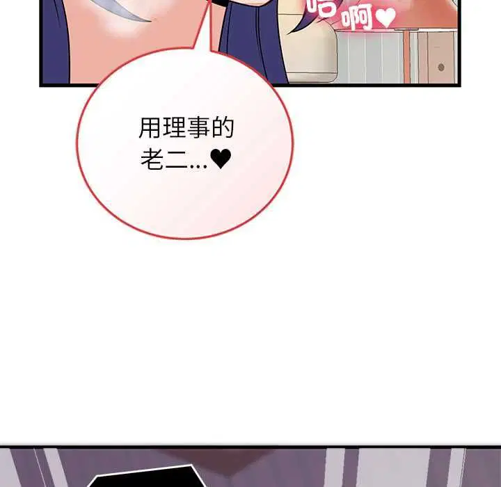 第102話