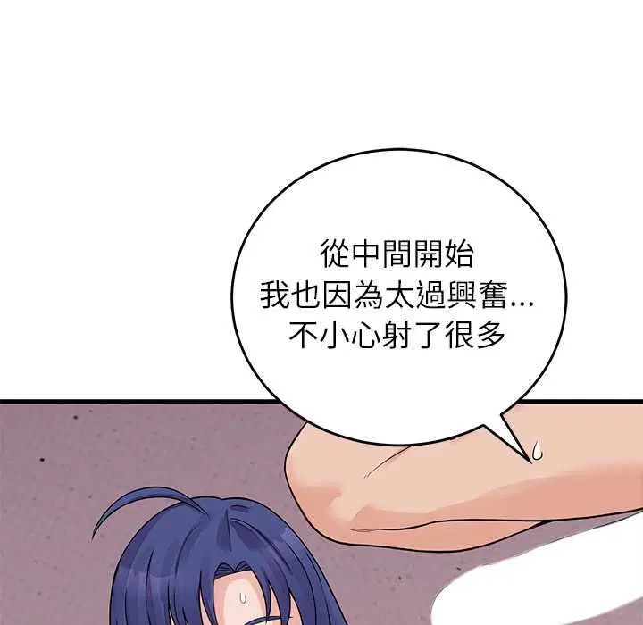 第102話