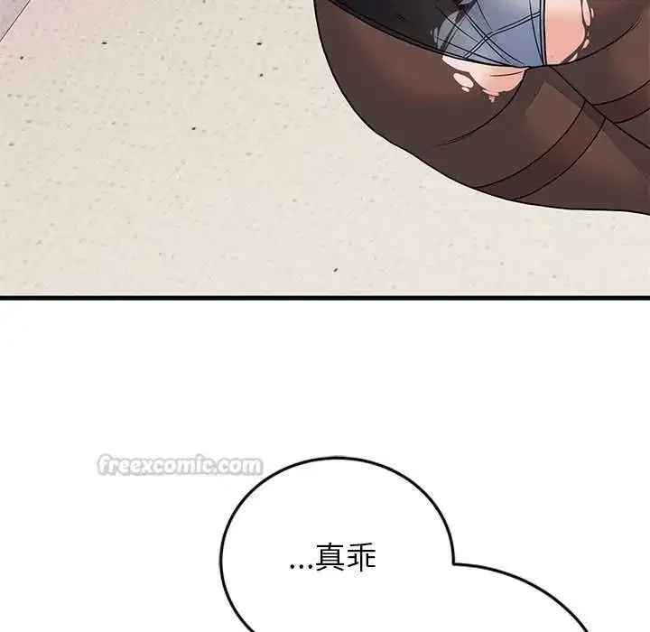 第103話