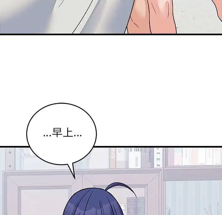 第103話