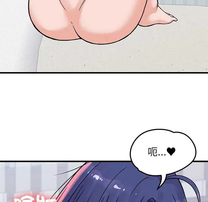 第103話