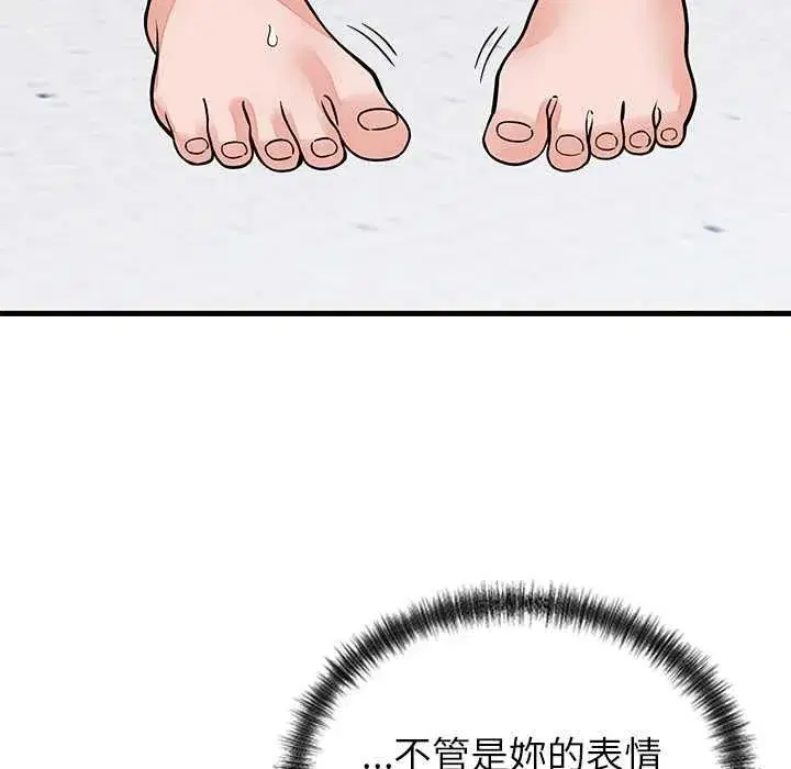 第103話