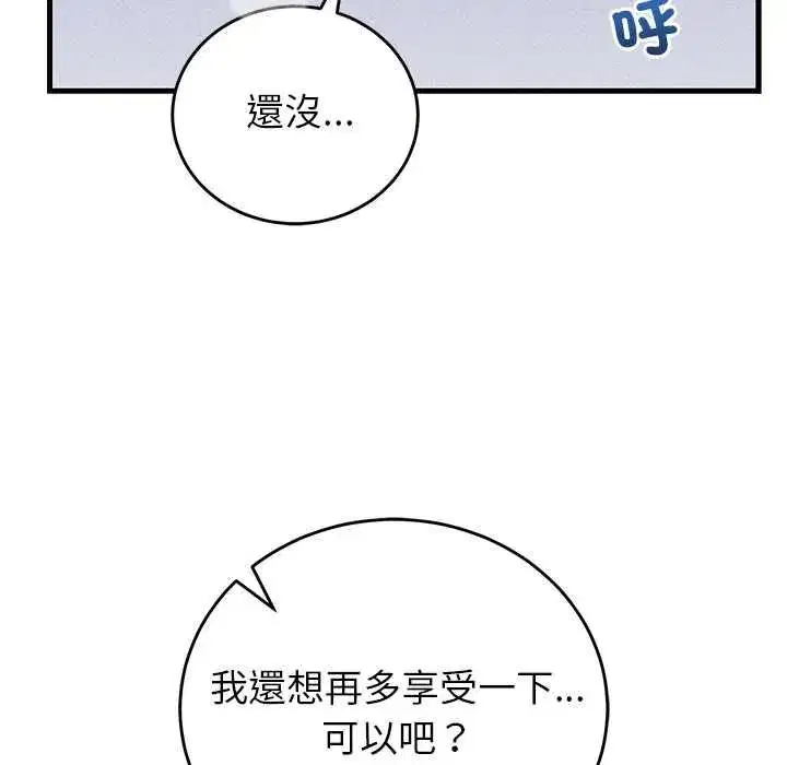 第103話