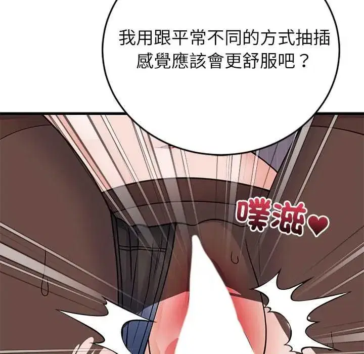 第103話