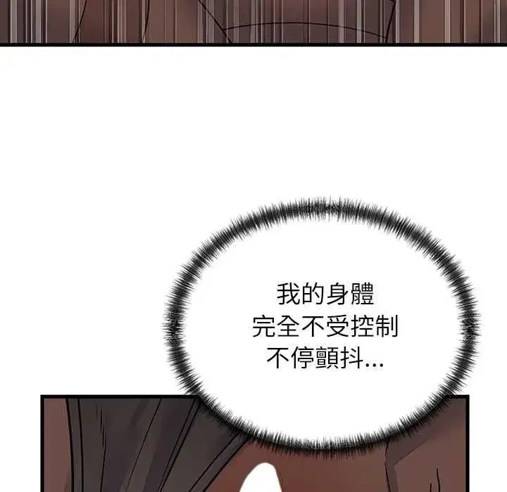 第103話