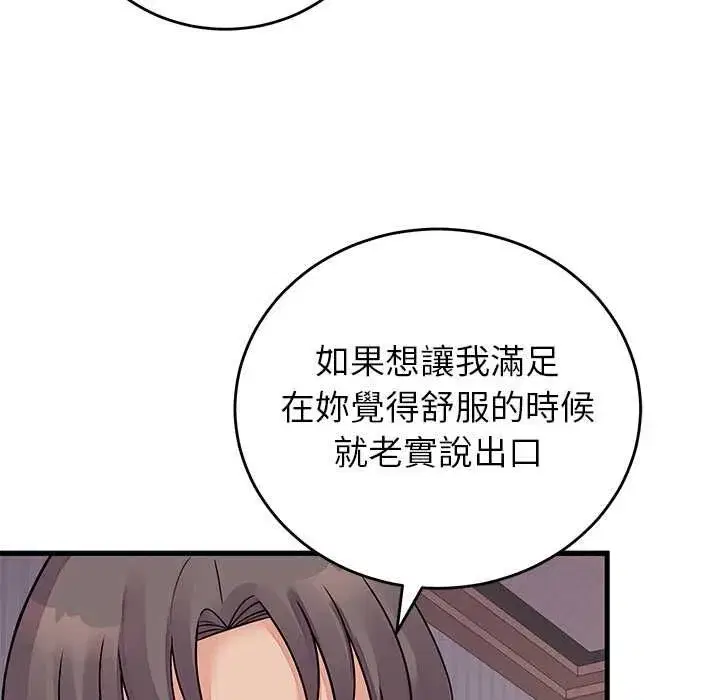 第103話