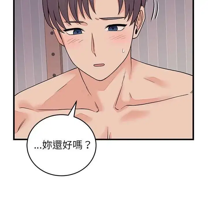 第103話