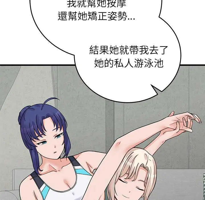 第104話