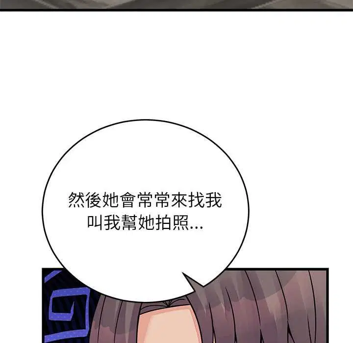 第104話