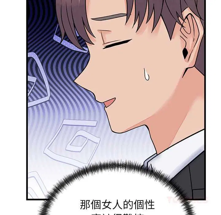 第104話
