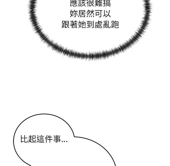 第104話