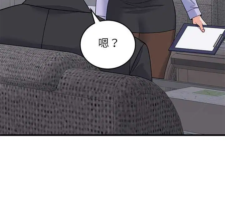 第104話